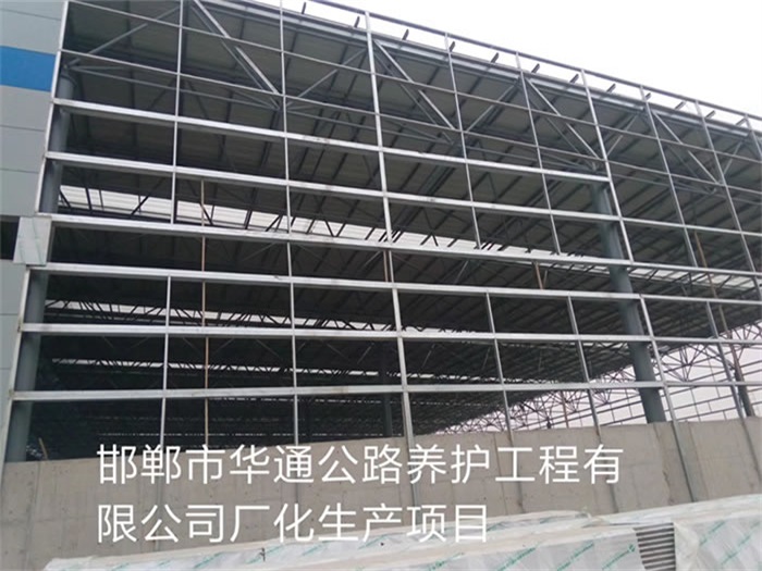 成都华通公路养护工程有限公司长化生产项目